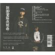 画像2: 茂千代 / 新御堂筋夜想曲 (CD) (2)