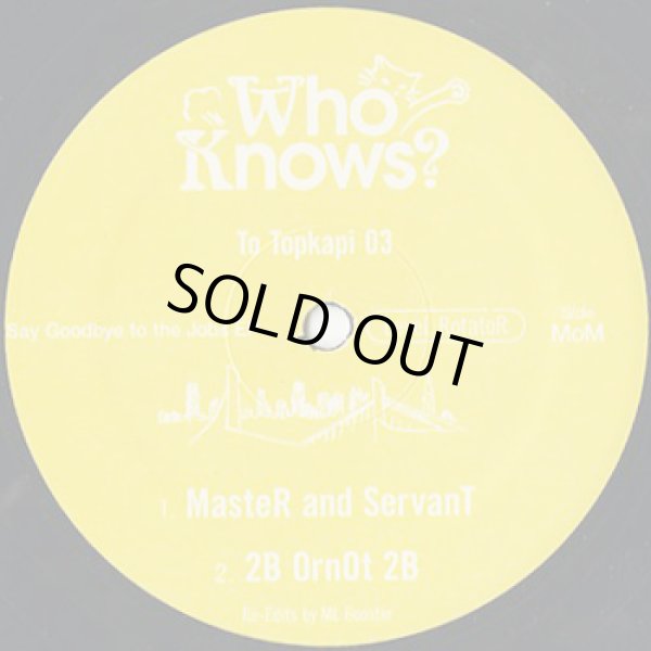 画像3: ML Booster / Say Goodbye To The Jobs EP (3)
