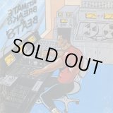 画像: V.A. / Ultimate Breaks & Beats (SBR 523)