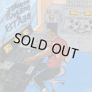 画像: V.A. / Ultimate Breaks & Beats (SBR 523)