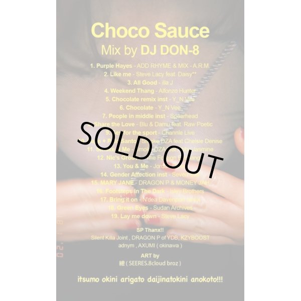 画像2: DJ DON-8 / Choco Sauce (Mix Download) (2)