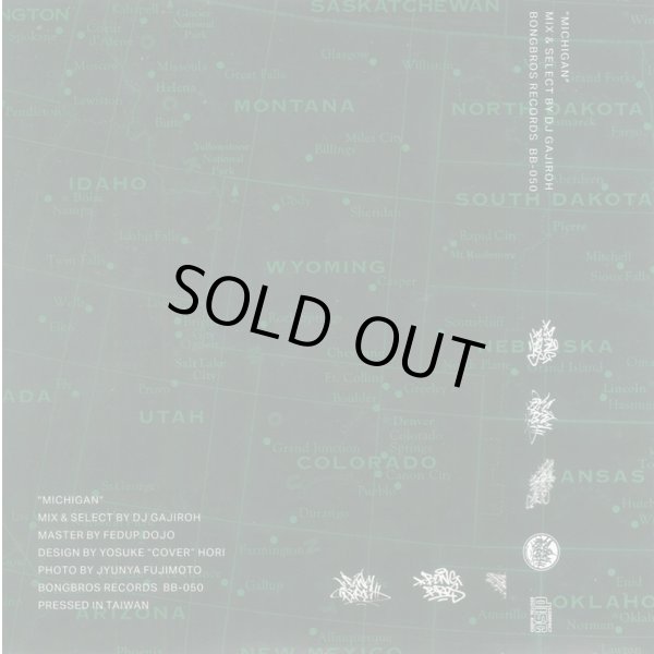 画像2: DJ Gajiroh / MICHIGAN (Mix CD) (2)