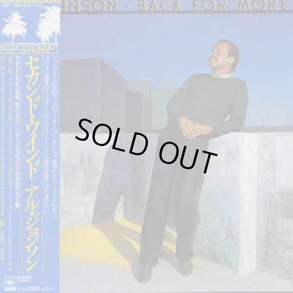 画像1: Al Johnson / Back For More (1)