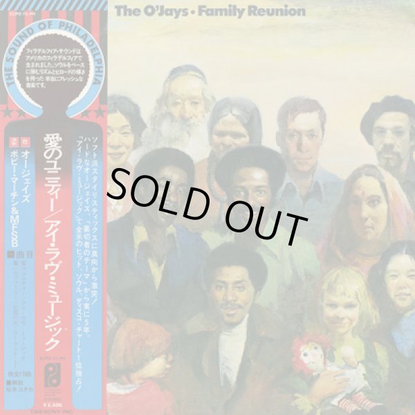 画像1: The O'Jays / Family Reunion (1)