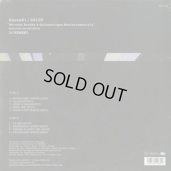 画像2: Sauce81 / S8100 "Nervous Breaks & Galaaactique Beatstrumentals" - Selected & Re-Edited by DJ KENSEI (2)