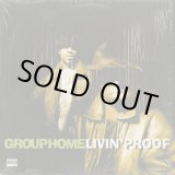 画像: Group Home / Livin' Proof