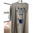 画像1: JD NON QUANTIZE Tshirts (TAN) by thePOPMAG STORE (1)