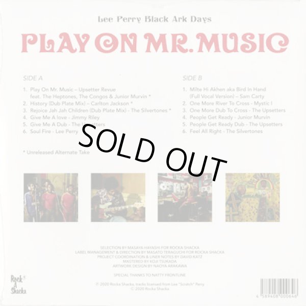画像2: Lee Perry Black Ark Days / Play On Mr. Music LP (2)