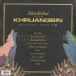 画像2: Khruangbin / Mordechai (2)