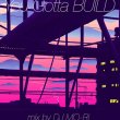 画像1: DJ MO-RI / You Gotta BUILD (Mix CD) (1)