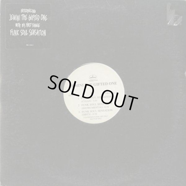 画像1: Jemini The Gifted One / Funk Soul Sensation c/w Brooklyn Kids (1)