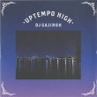 画像1: DJ Gajiroh / Uptempo High (Mix CD) (1)