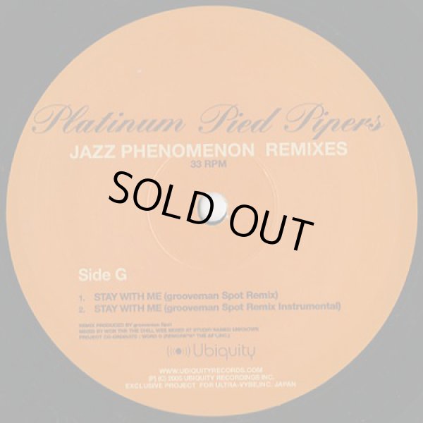 画像3: Platinum Pied Pipers / Stay With Me (Jazz Phenomenon Remixes) (3)