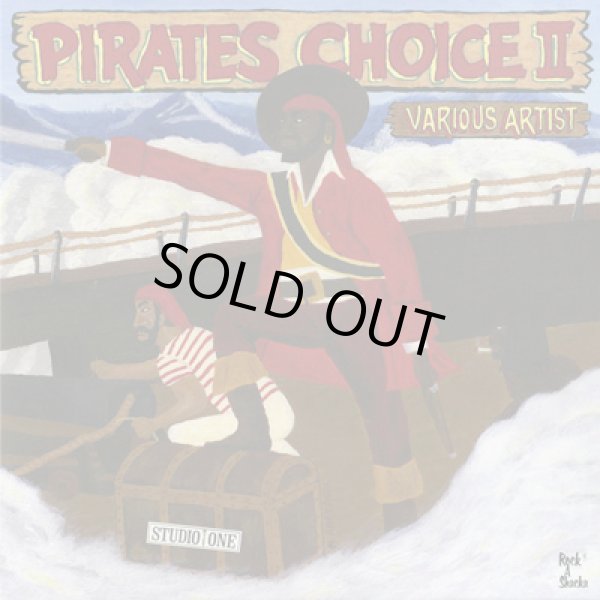 画像1: V.A. / Pirates Choice 2 (1)