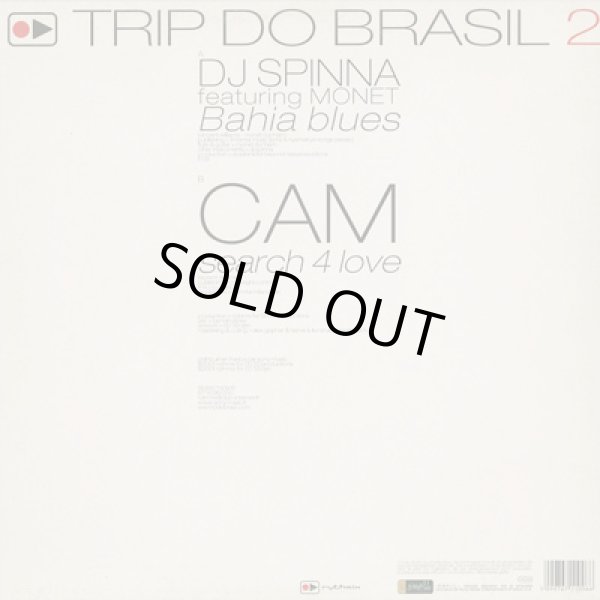 画像2: V.A. (DJ Spinna c/w DJ Cam) / Trip Do Brasil 2 - EP3 (2)