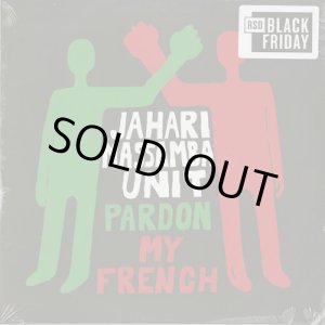 画像: The Jahari Massamba Unit (Madlib & Karriem Riggins) / Pardon My French