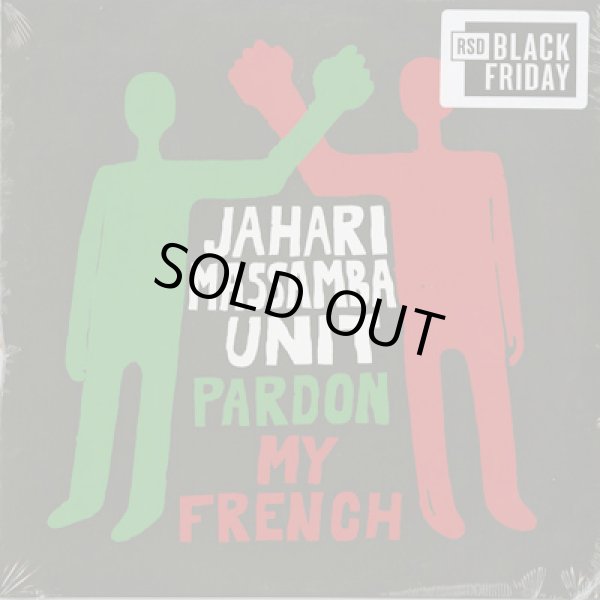 画像1: The Jahari Massamba Unit (Madlib & Karriem Riggins) / Pardon My French (1)