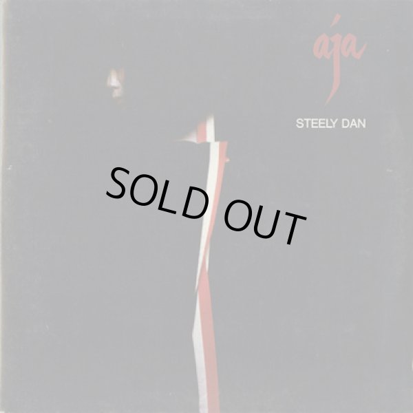 画像1: Steely Dan / Aja (1)