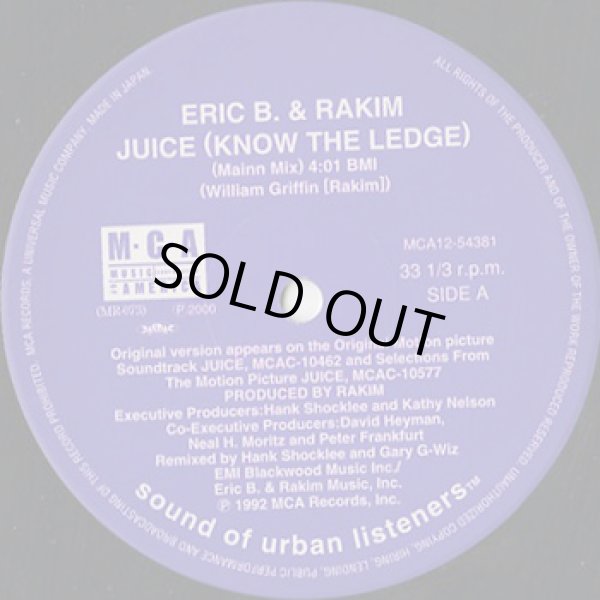 画像3: Eric B. & Rakim / Juice (Know The Ledge)  (3)