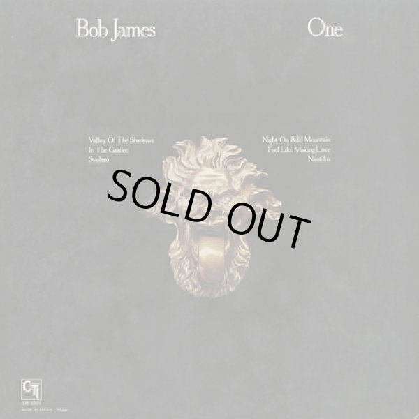 画像2: Bob James ‎/ One (2)