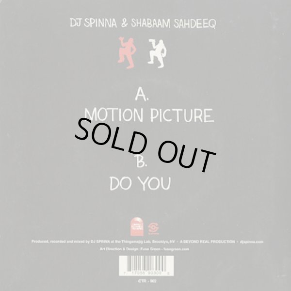 画像2: DJ Spinna & Shabaam Sahdeeq / Motion Picture c/w Do You (2)