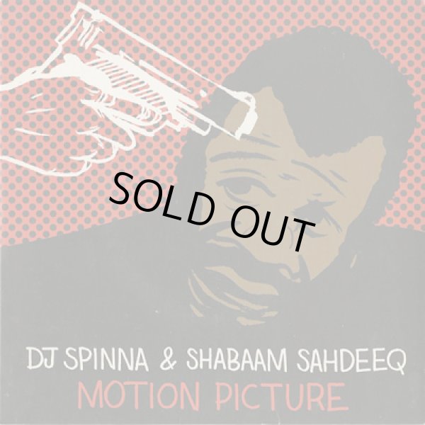 画像1: DJ Spinna & Shabaam Sahdeeq / Motion Picture c/w Do You (1)