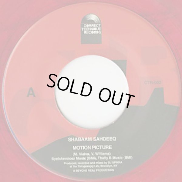 画像3: DJ Spinna & Shabaam Sahdeeq / Motion Picture c/w Do You (3)