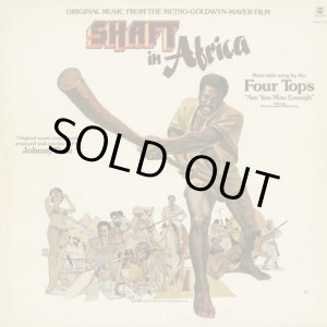 画像: O.S.T. ( Johnny Pate) / Shaft In Africa