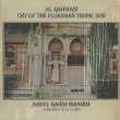 画像1: Abdul Rahim Ibrahim / Al Rahman! Cry Of The Floridian Tropic Son (1)