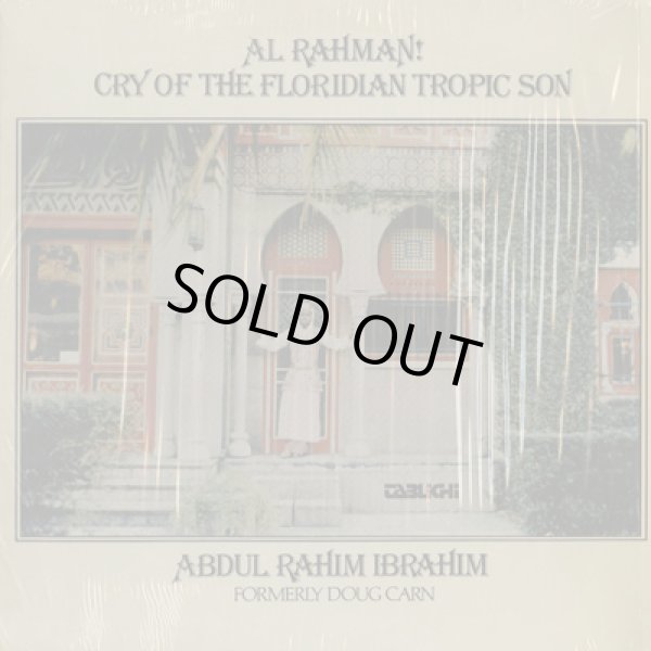 画像1: Abdul Rahim Ibrahim / Al Rahman! Cry Of The Floridian Tropic Son (1)