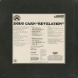 画像2: Doug Carn / Revelation (2)