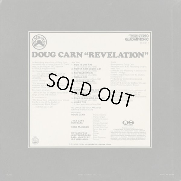 画像2: Doug Carn / Revelation (2)