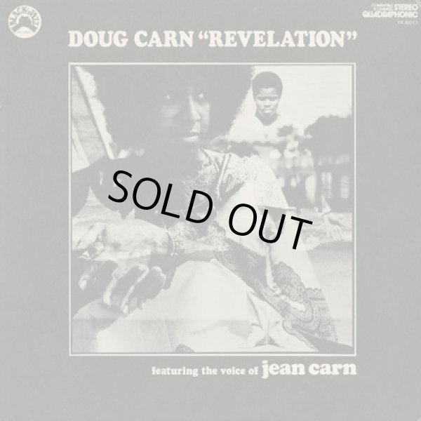 画像1: Doug Carn / Revelation (1)