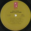 画像3: Billy Paul / When Love Is New (3)