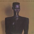 画像1: Grace Jones / Nightclubbing (1)