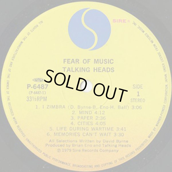 画像3: Talking Heads / Fear Of Music (3)