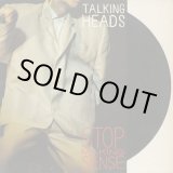 画像: Talking Heads / Stop Making Sense