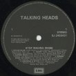 画像3: Talking Heads / Stop Making Sense (3)