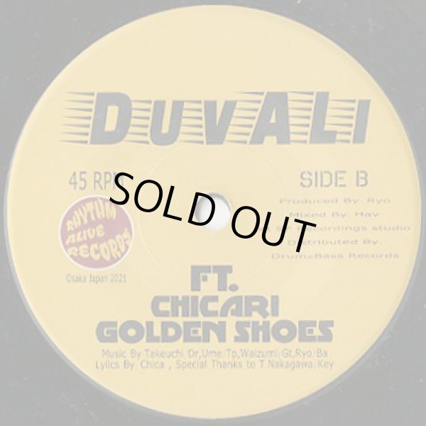 画像2: Duvali / Arata c/w Golden Shoes (2)