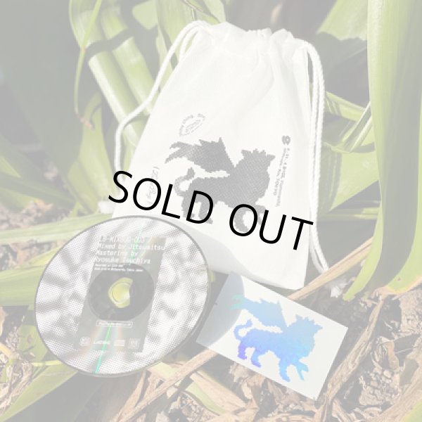 画像1: DJ Jitsumitsu / Mix Bug 003 (LAID BUG)  (1)