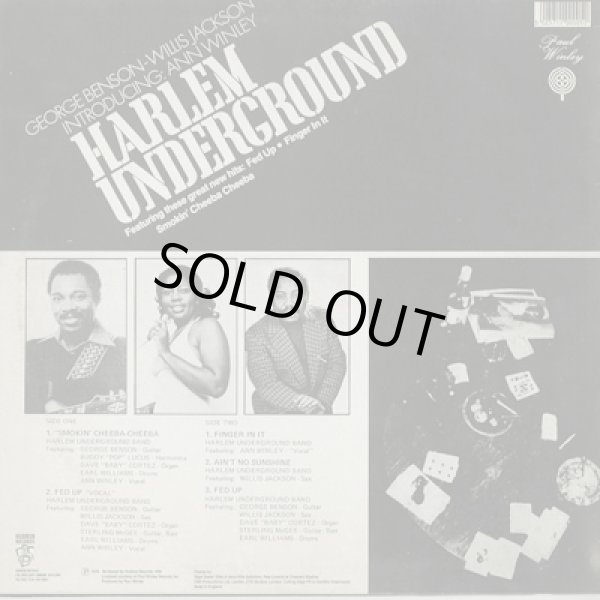 画像2: Harlem Underground Band / S.T. (2)