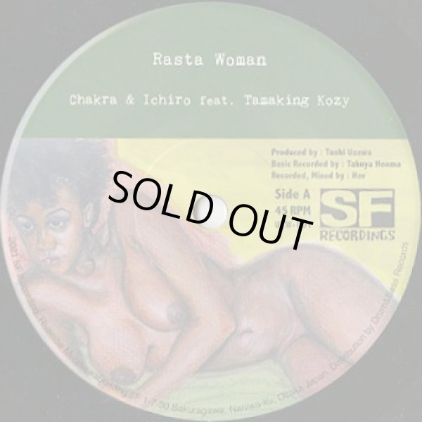 画像1: 【予約商品】Chakra & Ichiro feat. Tamaking Kozy / Rasta Woman c/w Rasta Woman (Chakura Dub) (1)