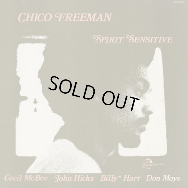 画像1: Chico Freeman / Spirit Sensitive (1)
