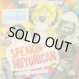 画像: Captain Planet / The Speakin' Nuyorican EP