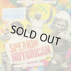 画像: Captain Planet / The Speakin' Nuyorican EP