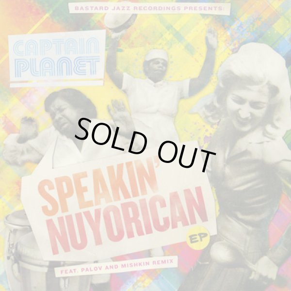 画像1: Captain Planet / The Speakin' Nuyorican EP (1)