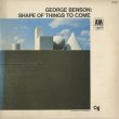 画像1: George Benson / Shape Of Things To Come (1)