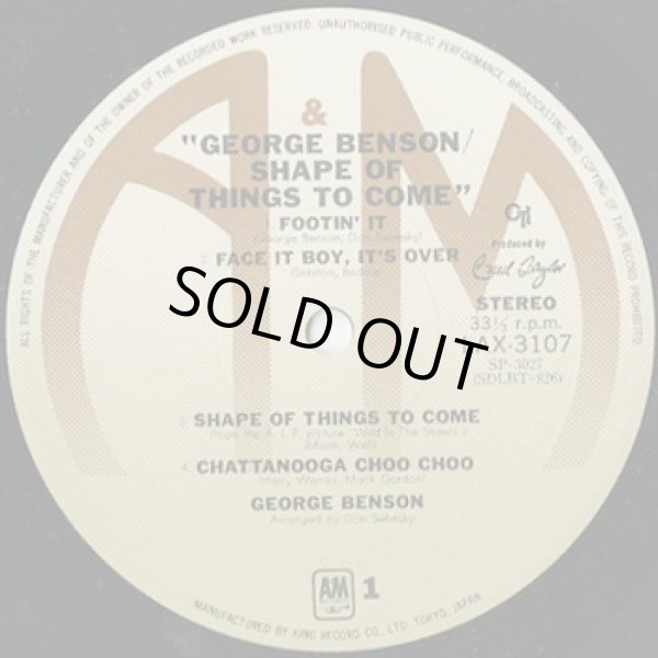 画像3: George Benson / Shape Of Things To Come (3)