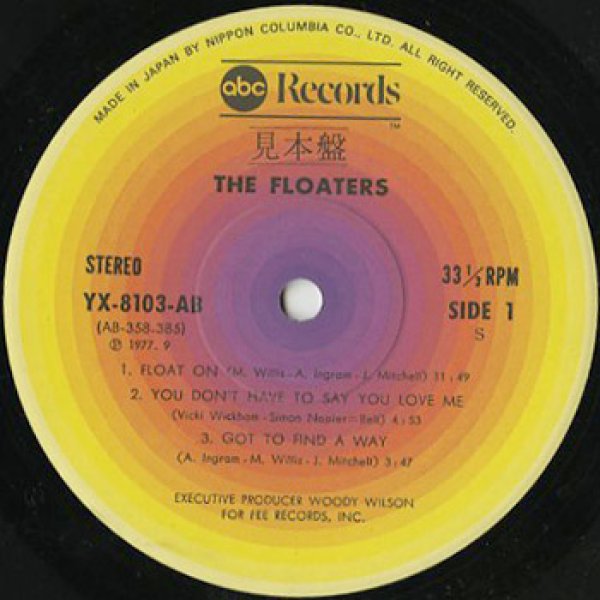 画像3: The Floaters / S.T. (3)