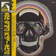 画像1: Oliver Nelson / Skull Session (1)